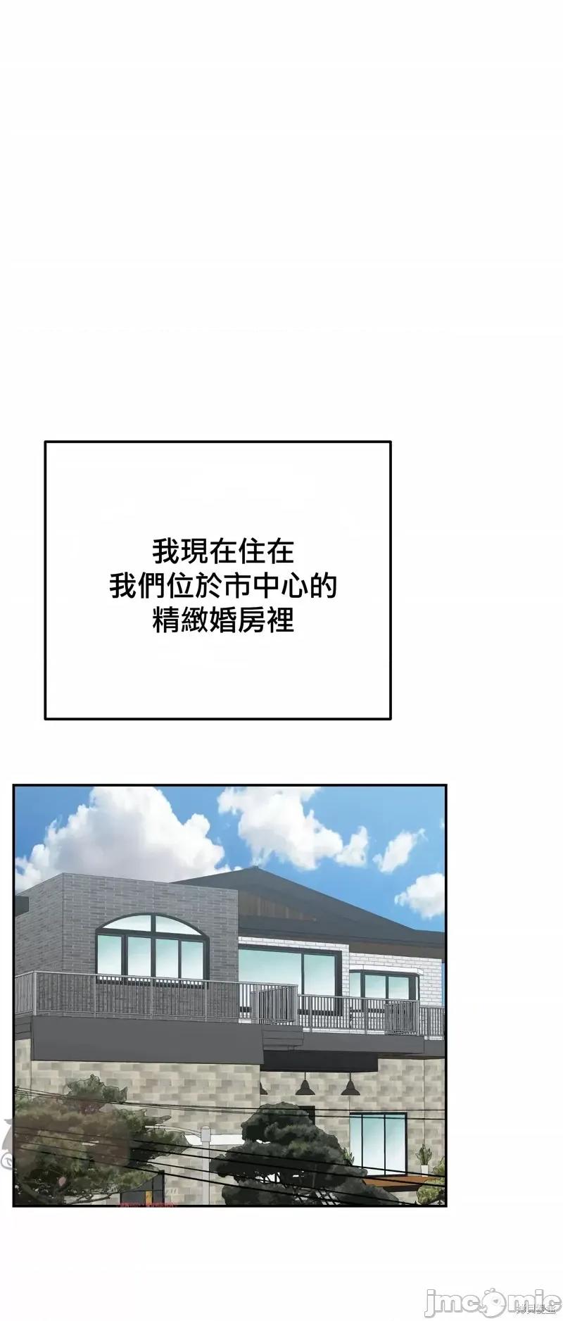 法棍 淫乱的法棍番外1.zip 第6页