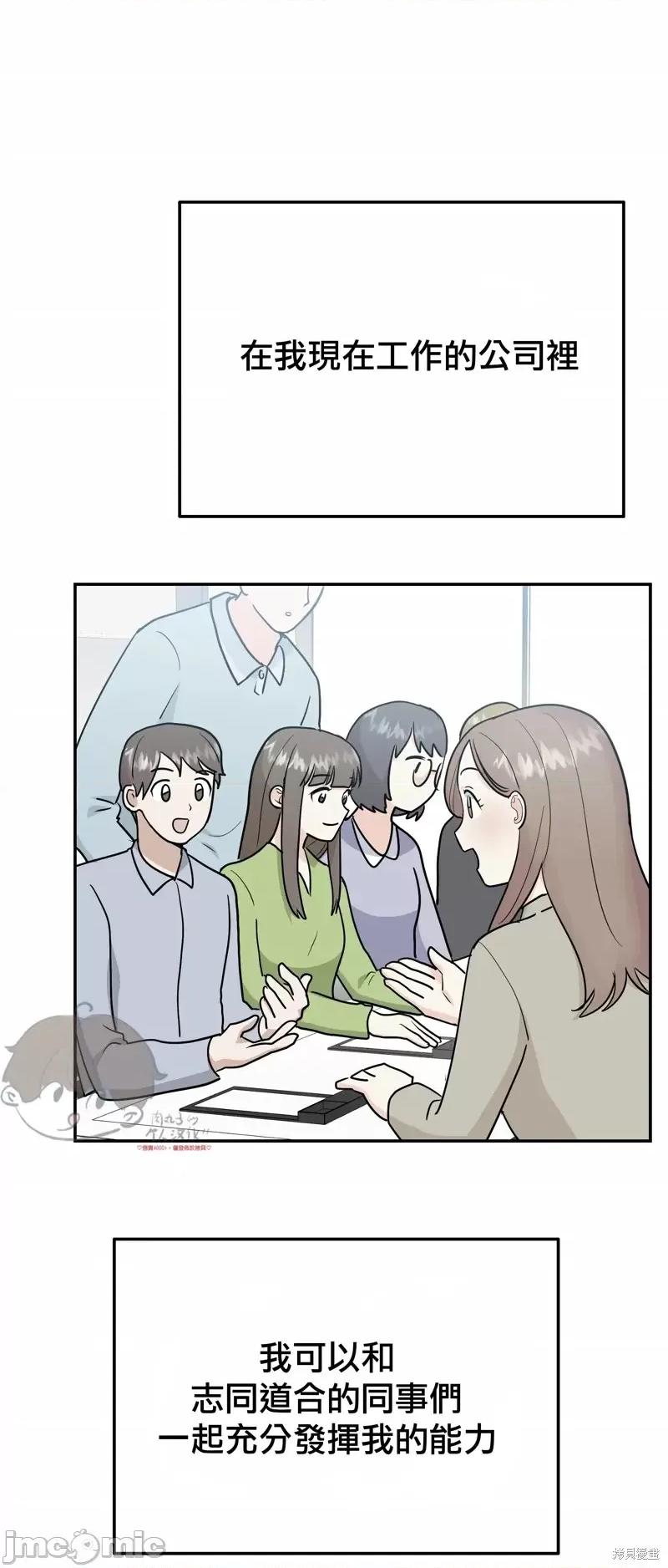 法棍 淫乱的法棍番外1.zip 第7页