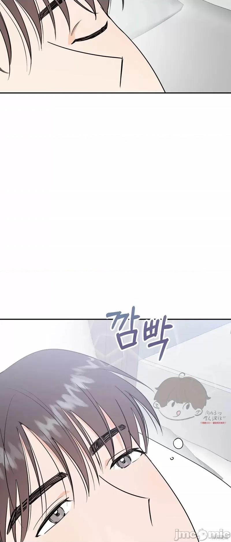法棍 淫乱的法棍番外1.zip 第9页