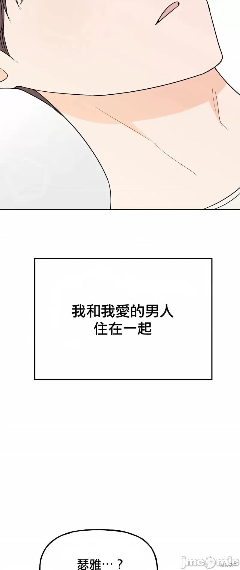 法棍 淫乱的法棍番外1.zip 第10页