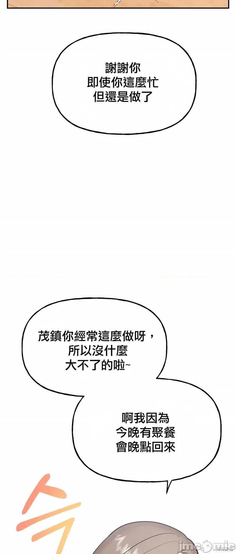 法棍 淫乱的法棍番外1.zip 第14页