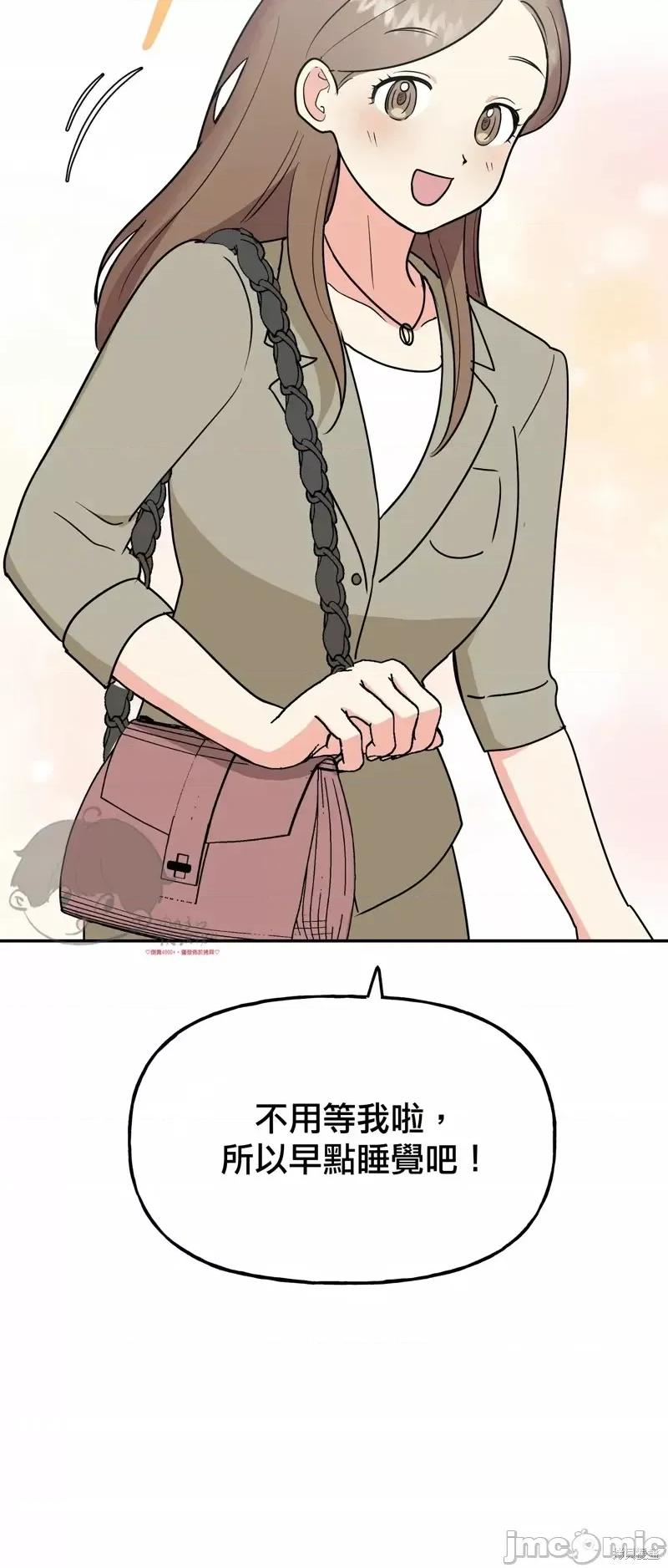 法棍 淫乱的法棍番外1.zip 第15页