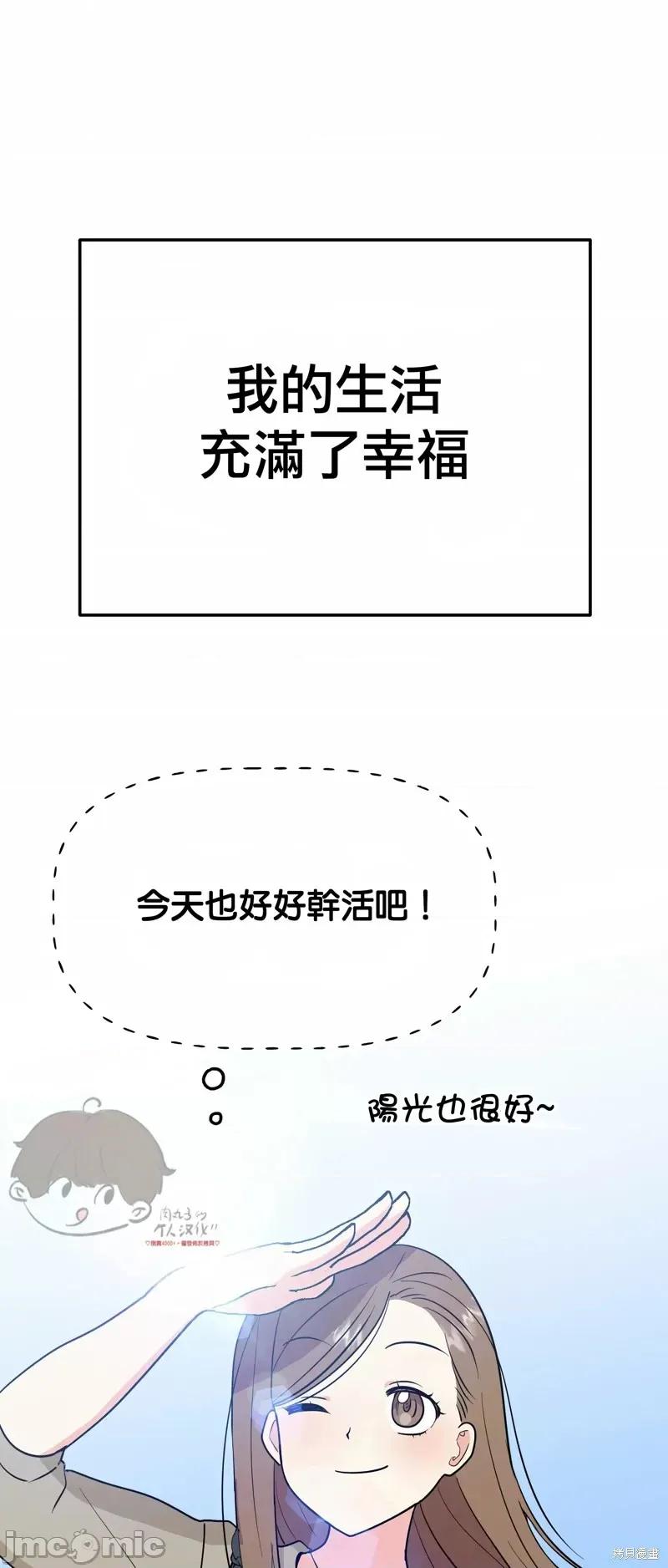 法棍 淫乱的法棍番外1.zip 第18页