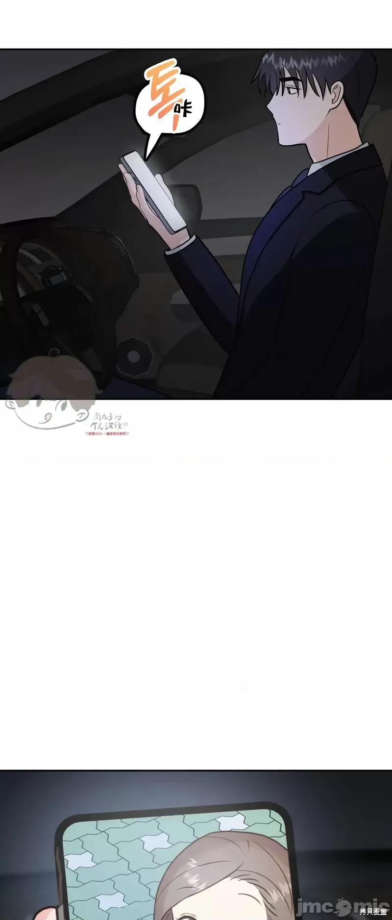 法棍 淫乱的法棍番外1.zip 第22页