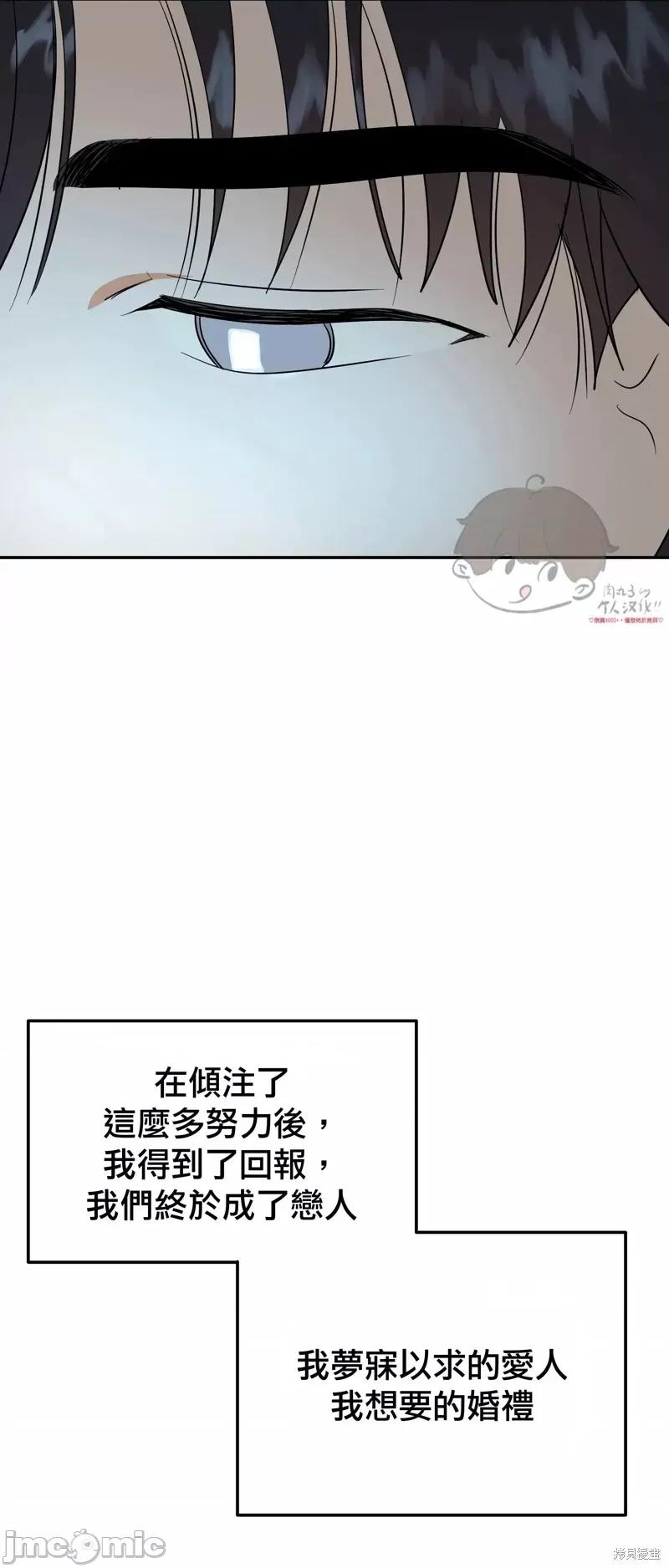 法棍 淫乱的法棍番外1.zip 第25页