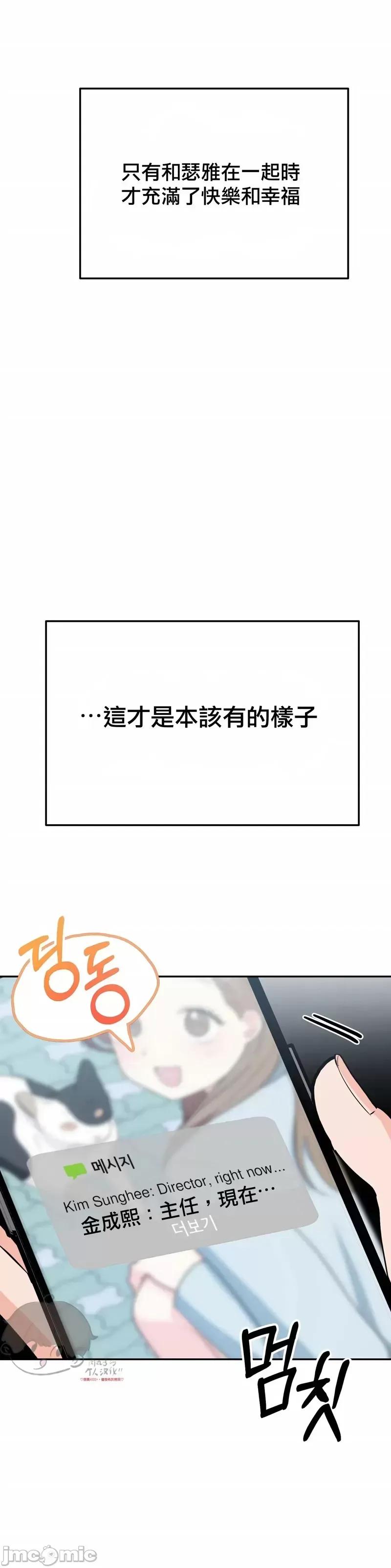 法棍 淫乱的法棍番外1.zip 第27页