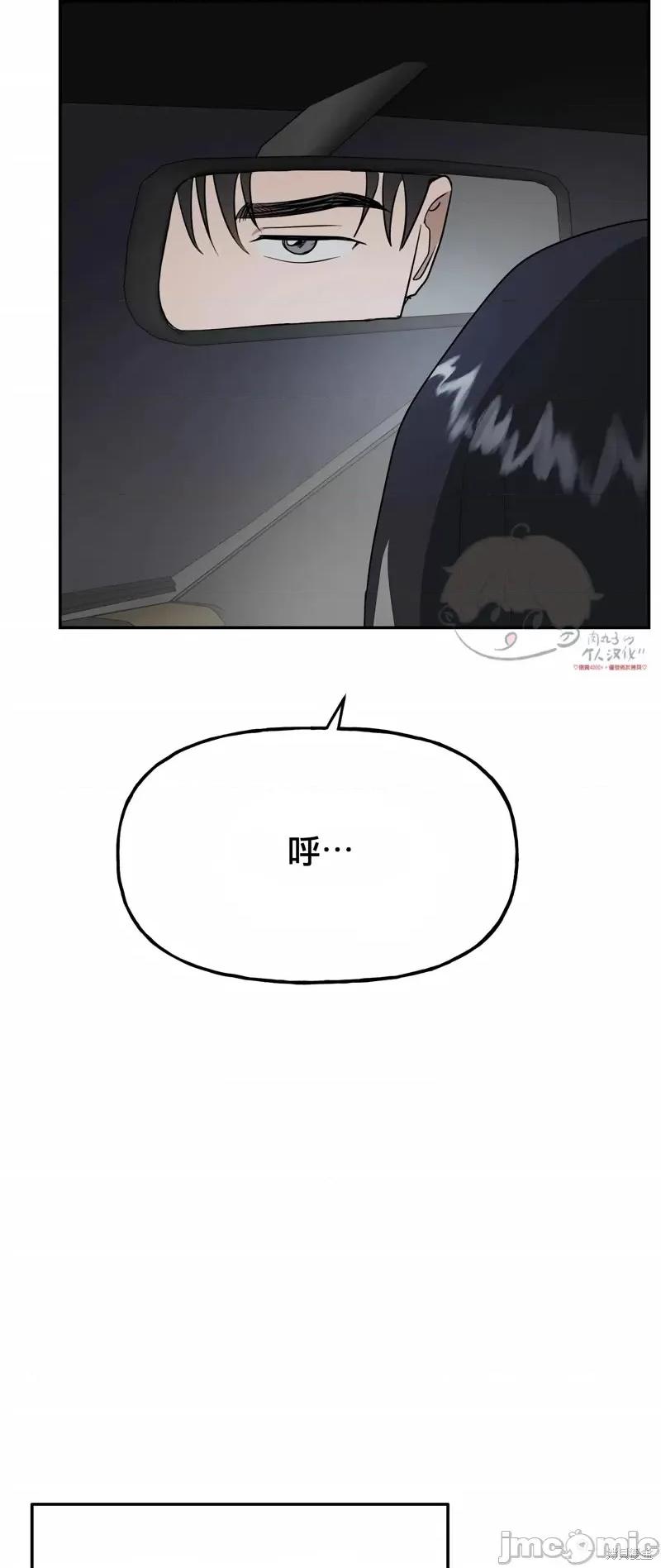 法棍 淫乱的法棍番外1.zip 第30页