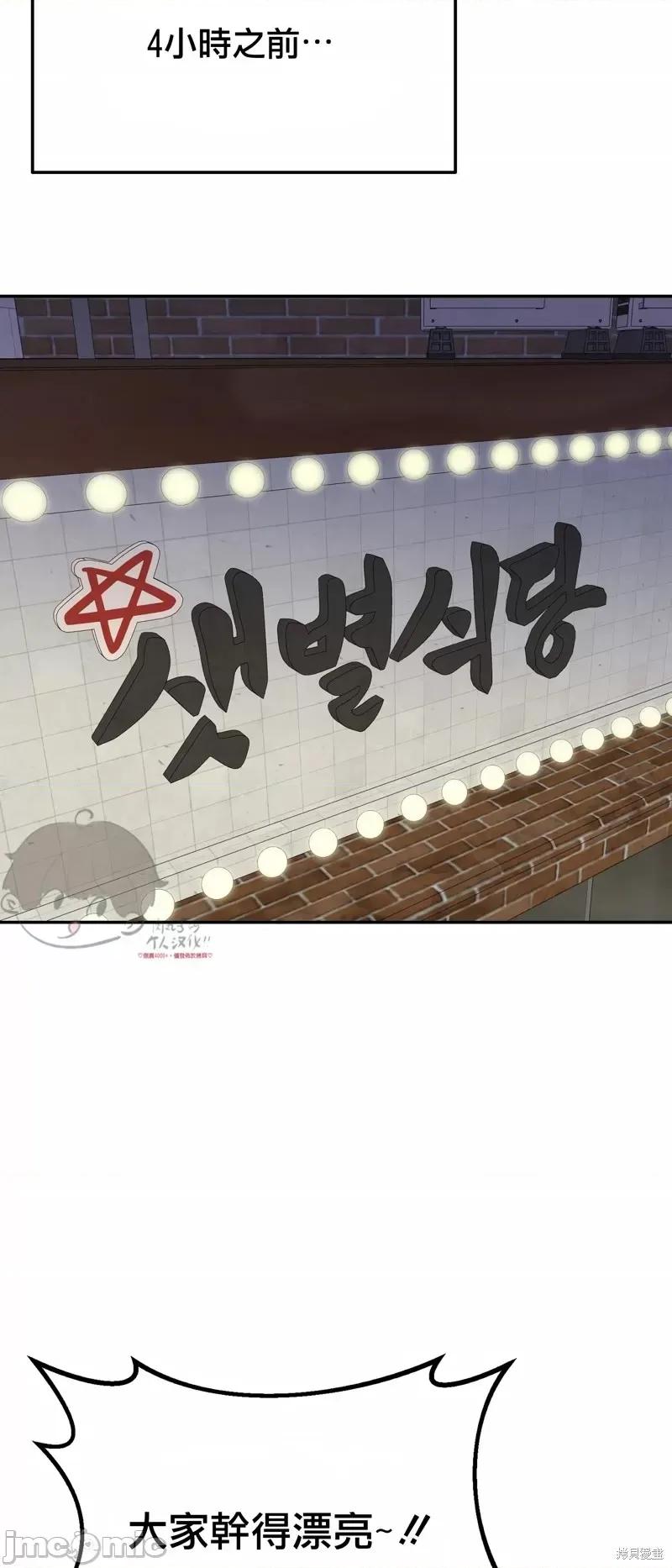 法棍 淫乱的法棍番外1.zip 第31页
