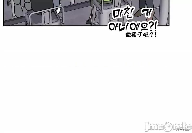 法棍 淫乱的法棍番外1.zip 第37页