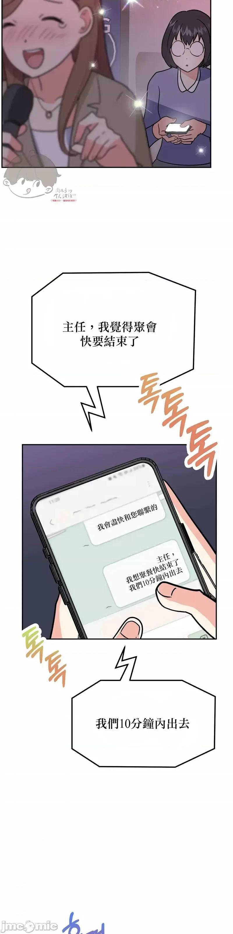 法棍 淫乱的法棍番外1.zip 第39页