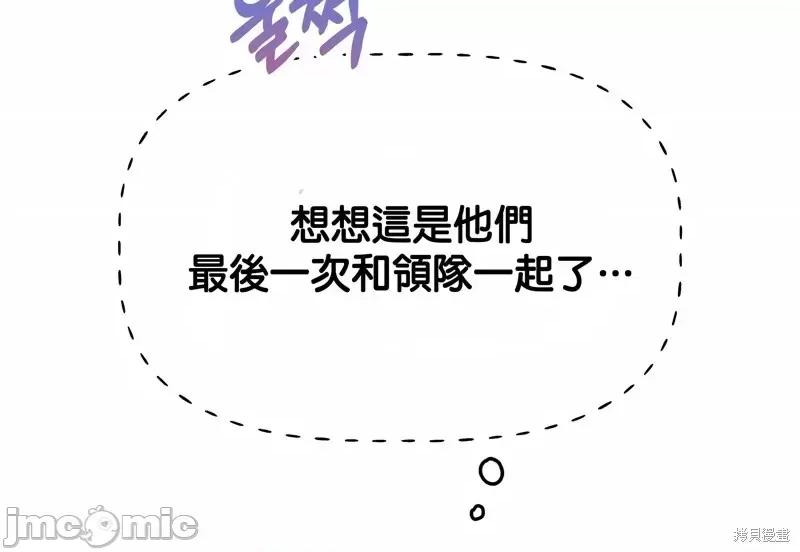 法棍 淫乱的法棍番外1.zip 第40页