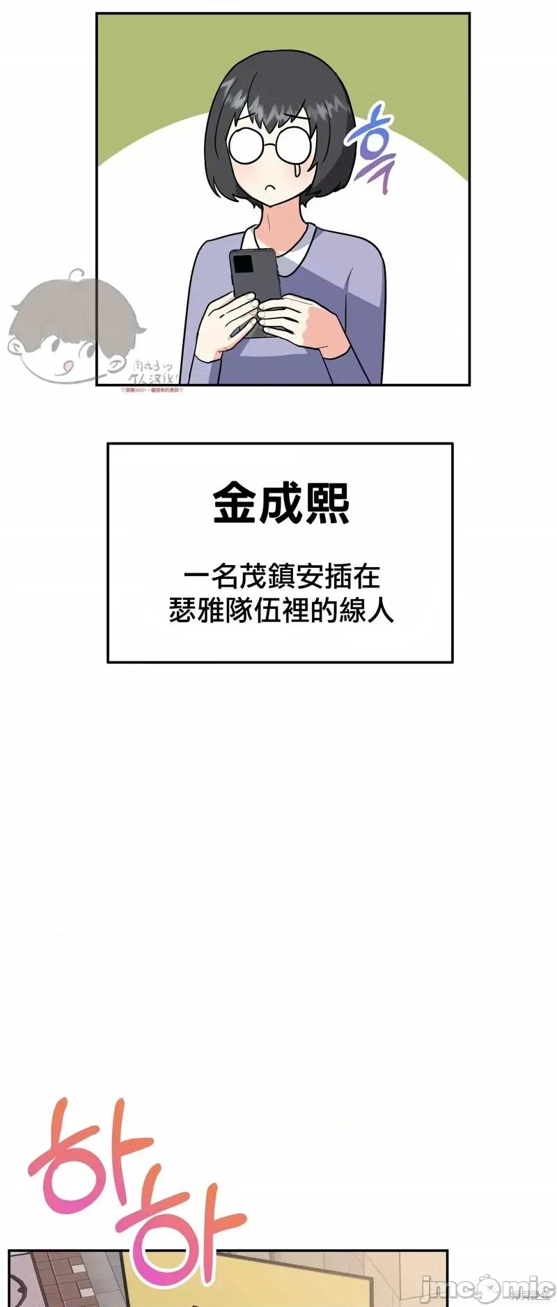 法棍 淫乱的法棍番外1.zip 第41页