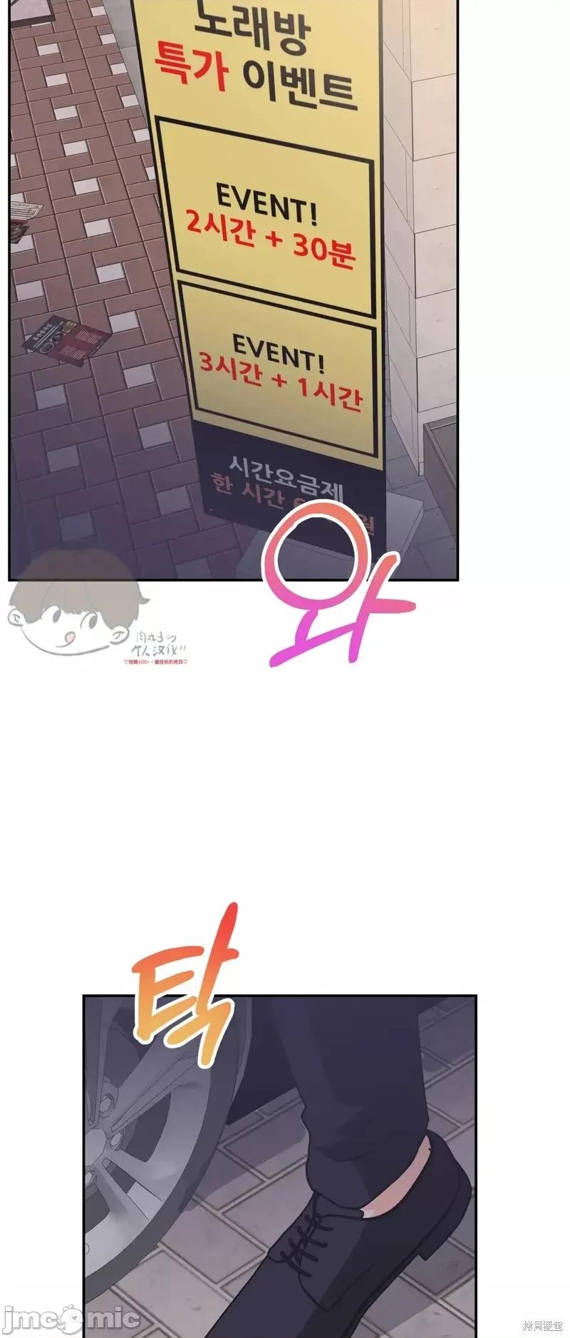 法棍 淫乱的法棍番外1.zip 第42页