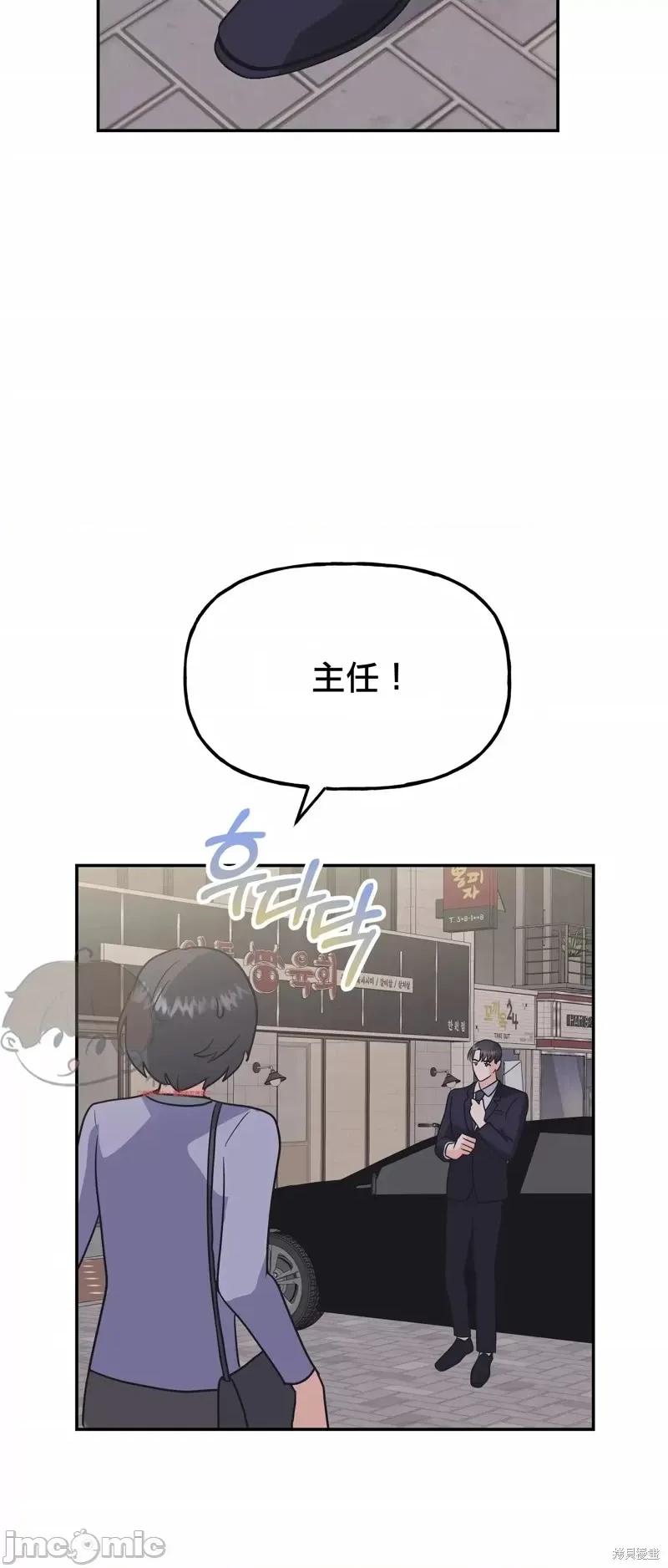 法棍 淫乱的法棍番外1.zip 第43页