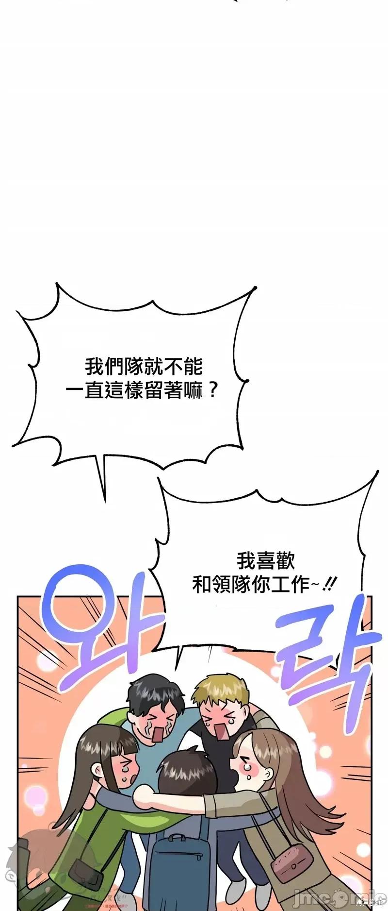 法棍 淫乱的法棍番外1.zip 第46页