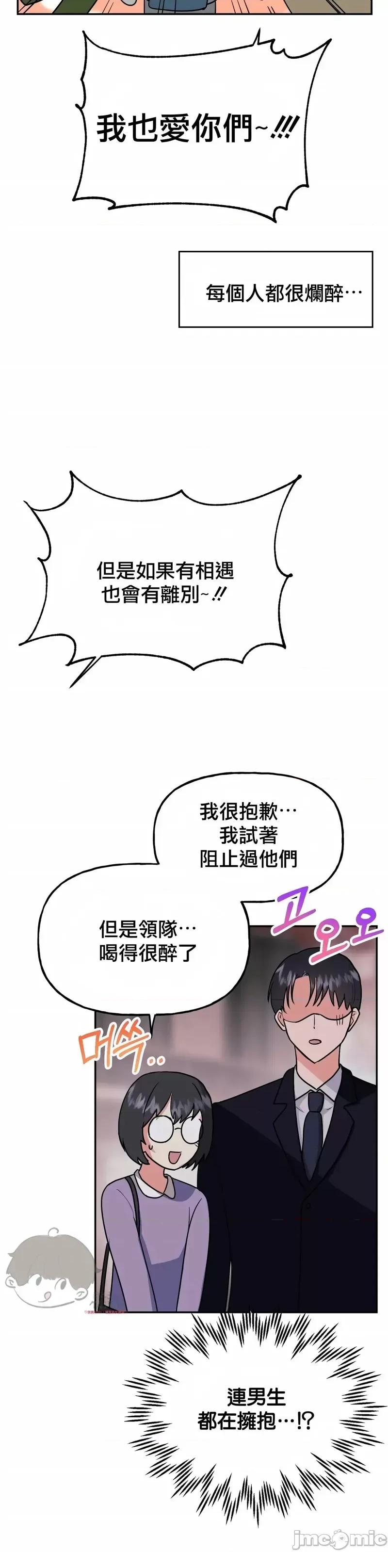 法棍 淫乱的法棍番外1.zip 第47页