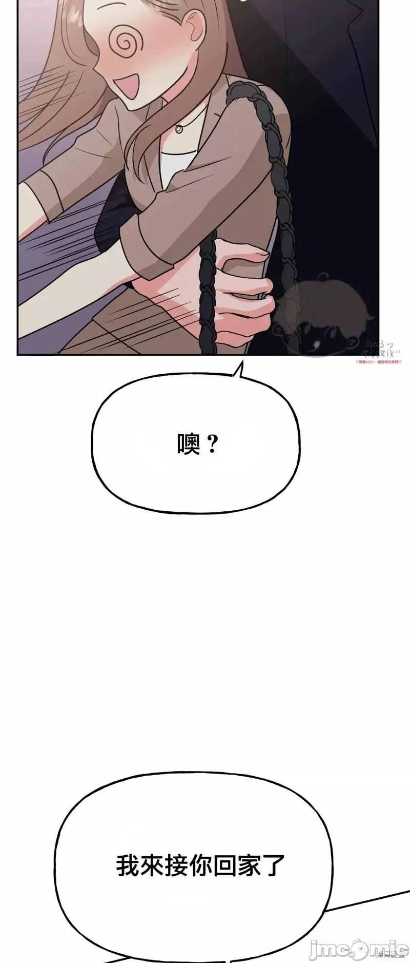 法棍 淫乱的法棍番外1.zip 第49页