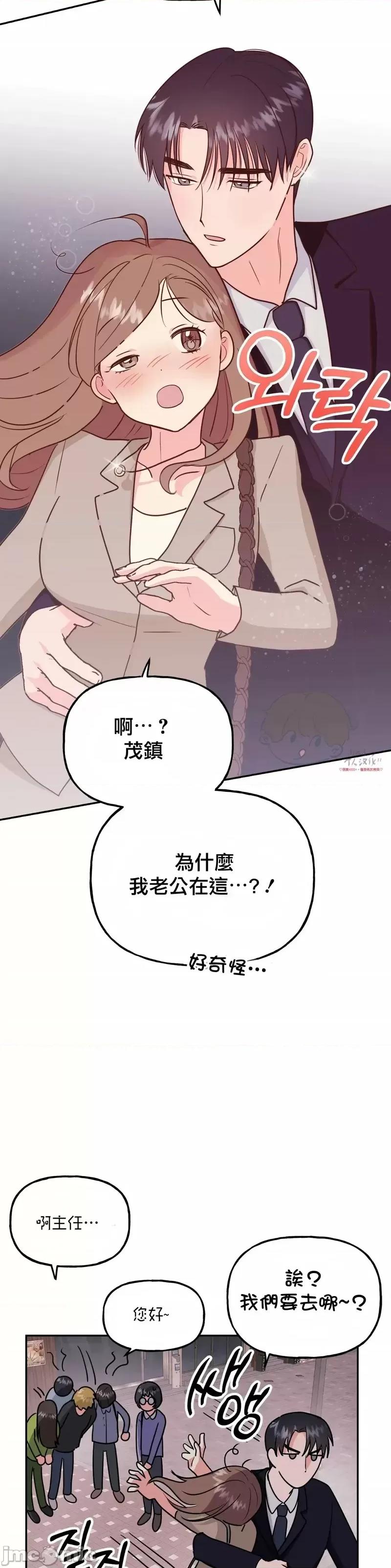 法棍 淫乱的法棍番外1.zip 第50页