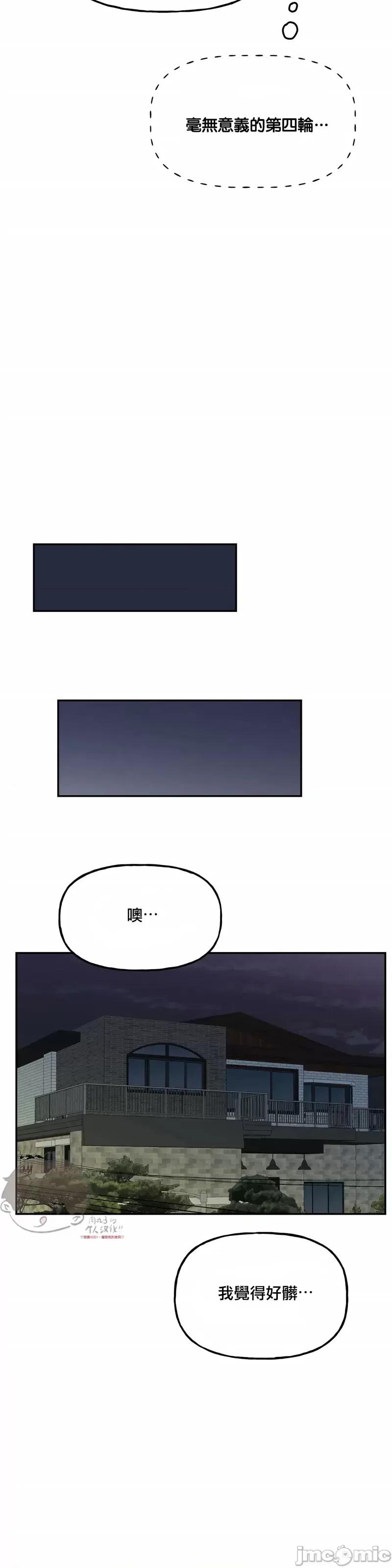法棍 淫乱的法棍番外1.zip 第52页