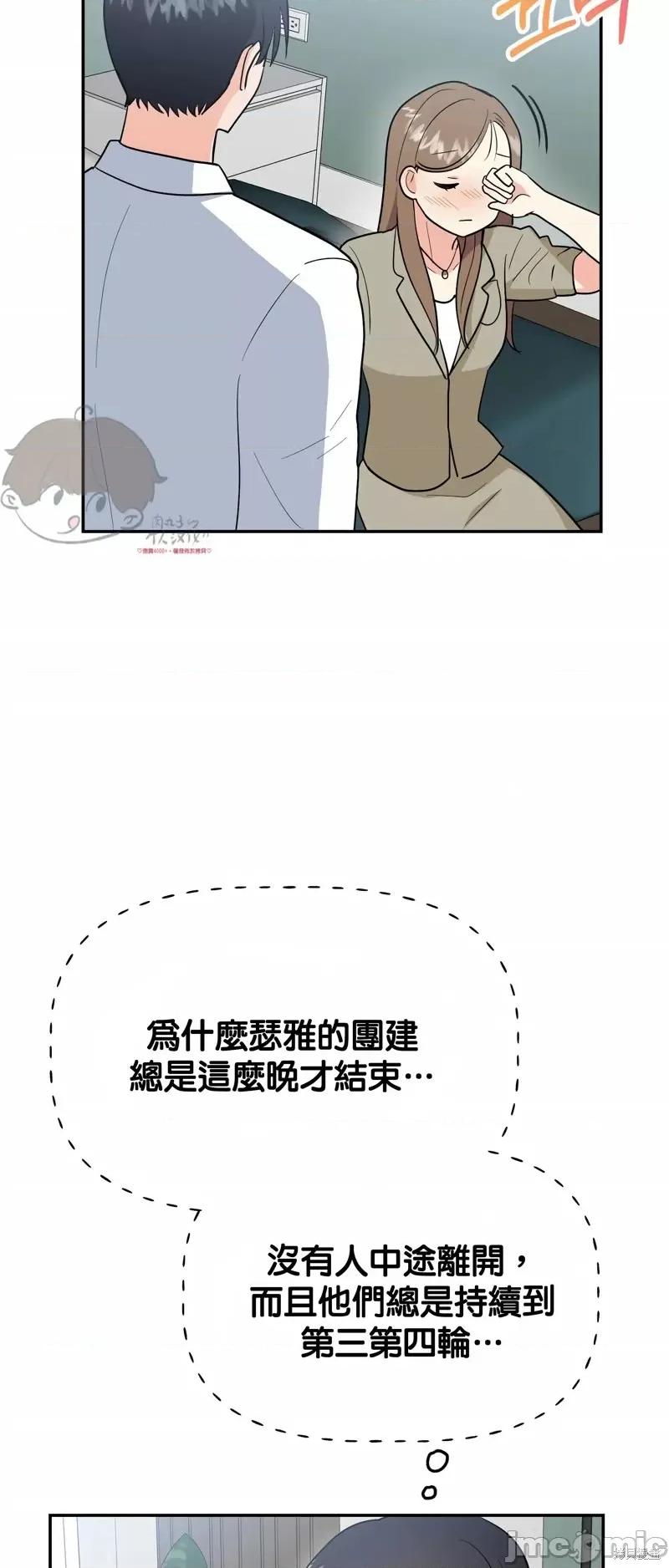 法棍 淫乱的法棍番外1.zip 第54页