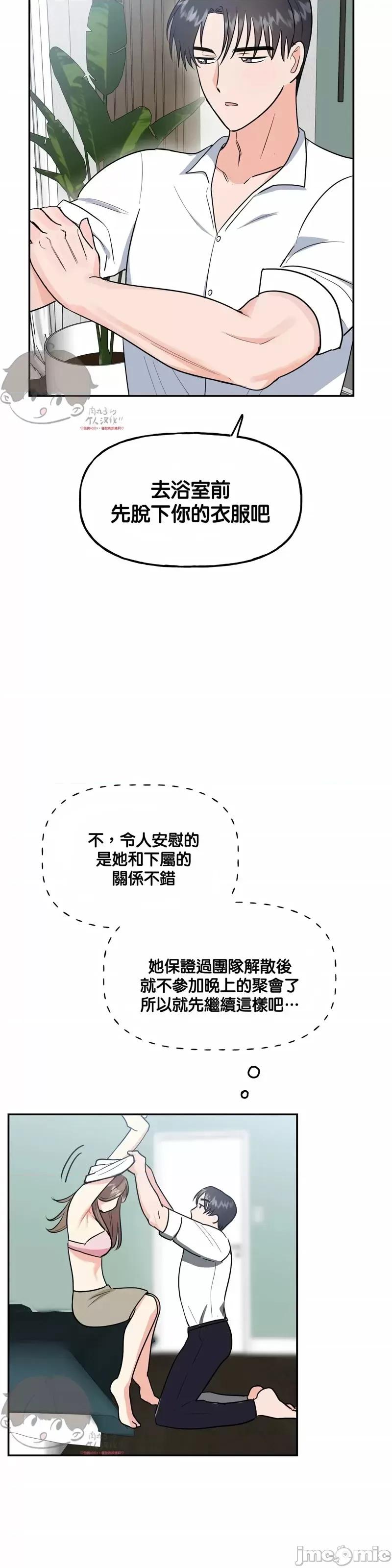 法棍 淫乱的法棍番外1.zip 第55页