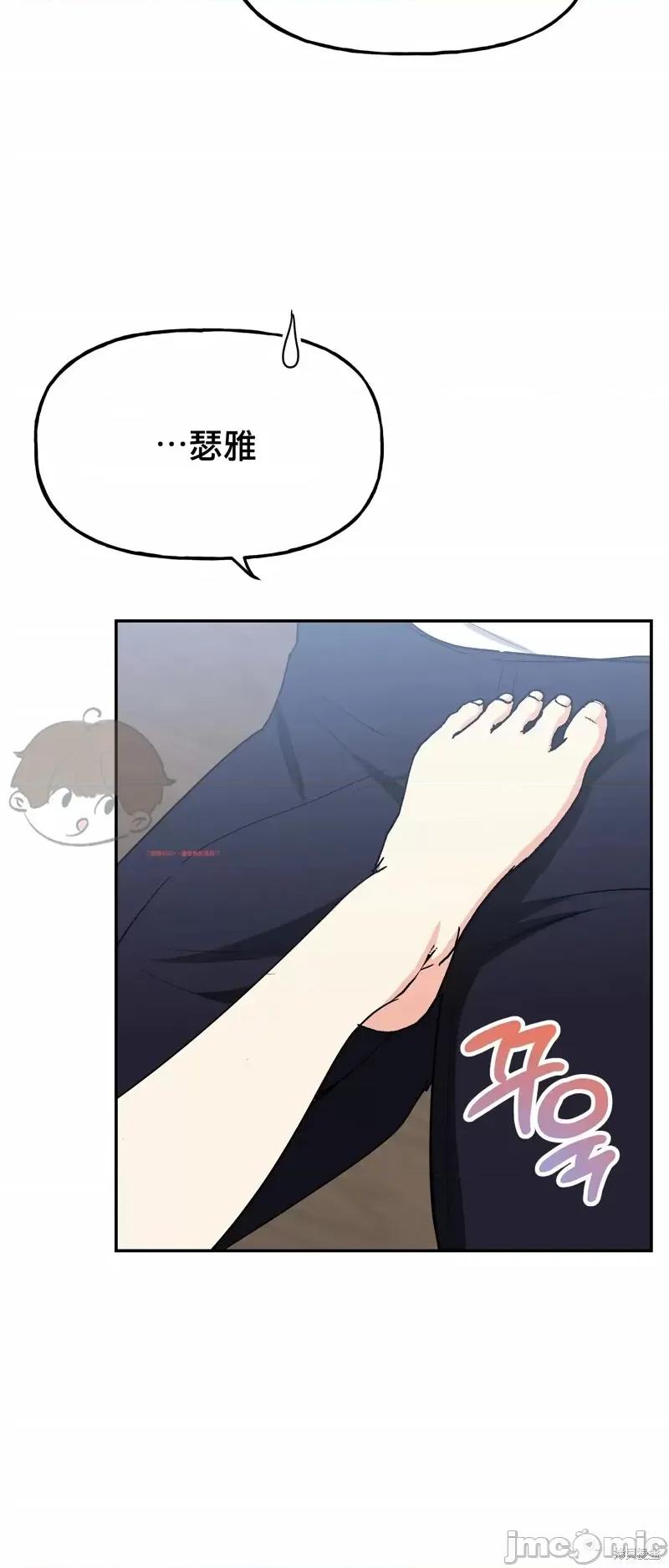 法棍 淫乱的法棍番外1.zip 第60页