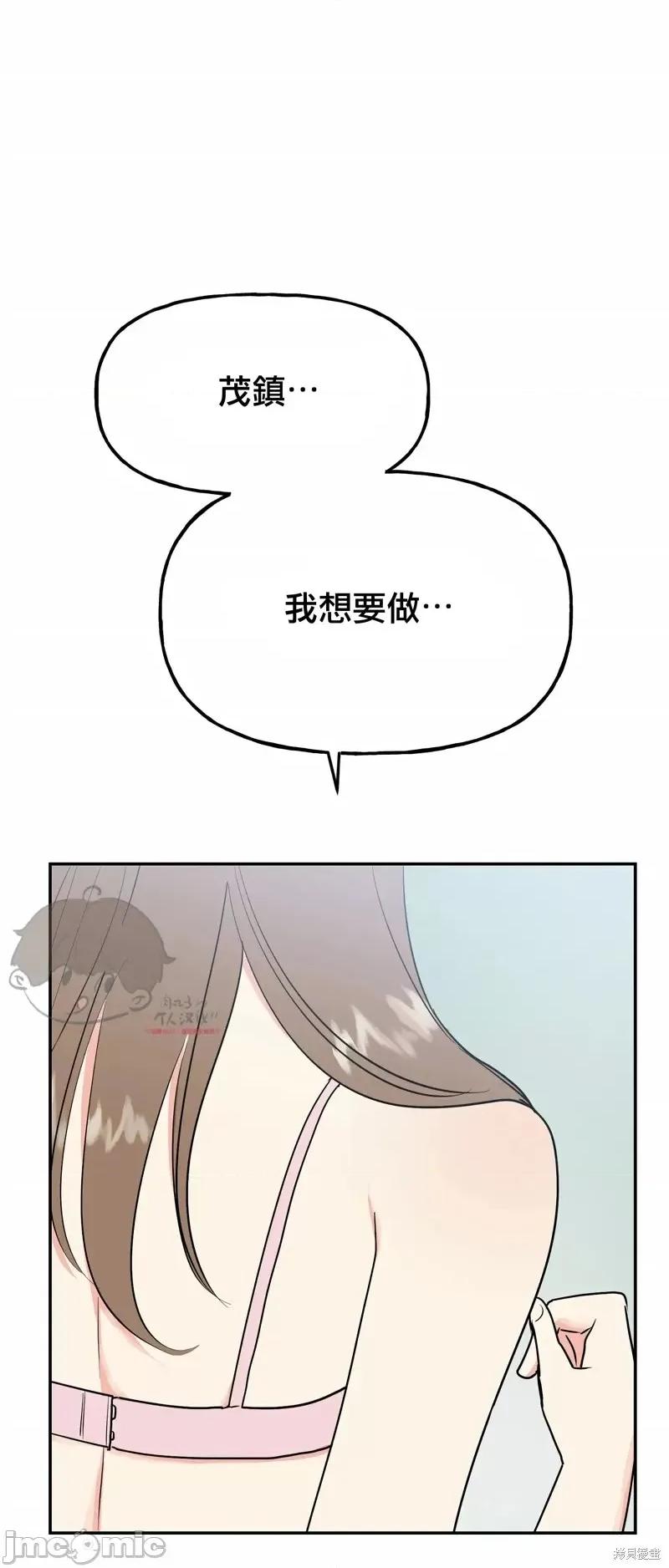 法棍 淫乱的法棍番外1.zip 第62页