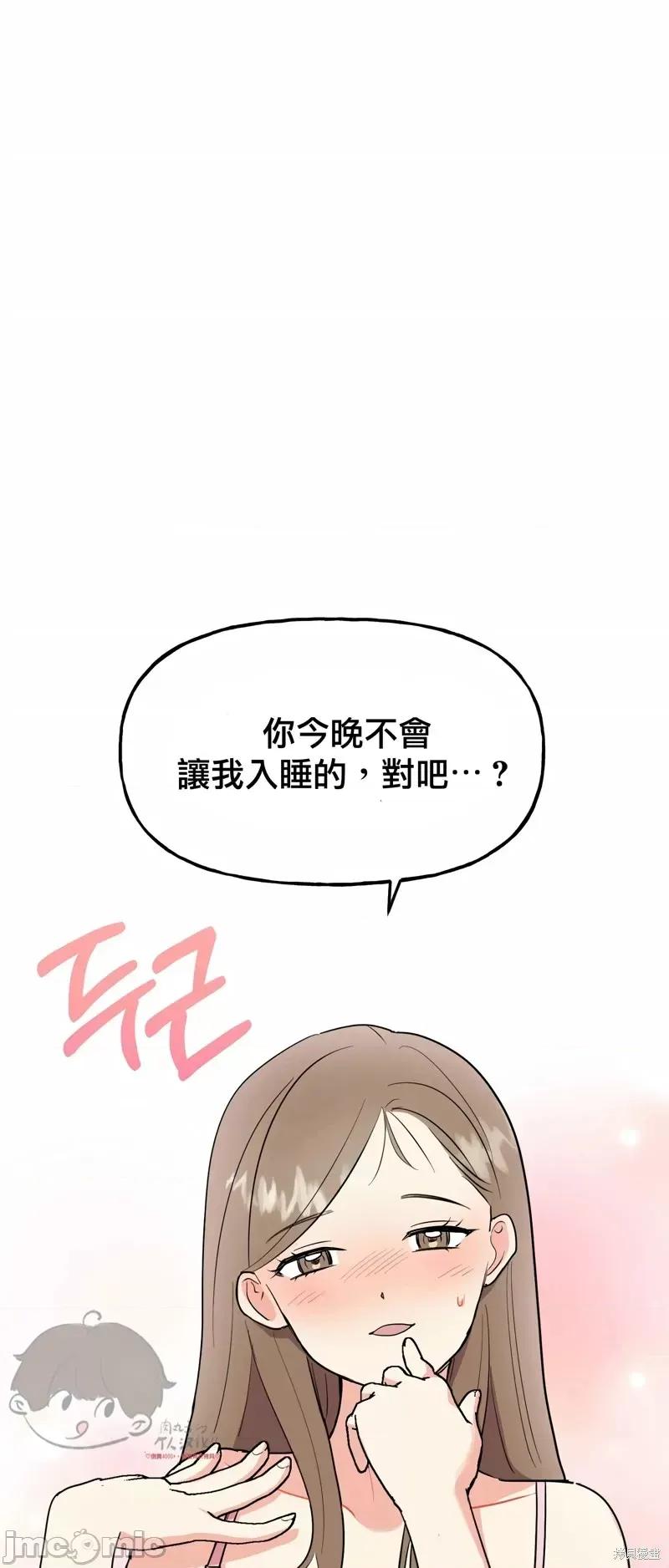 法棍 淫乱的法棍番外1.zip 第63页