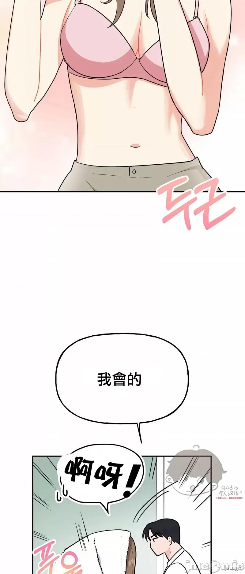 法棍 淫乱的法棍番外1.zip 第64页