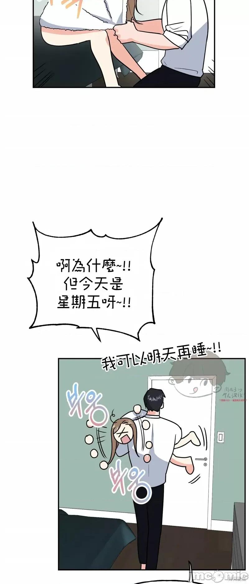 法棍 淫乱的法棍番外1.zip 第65页