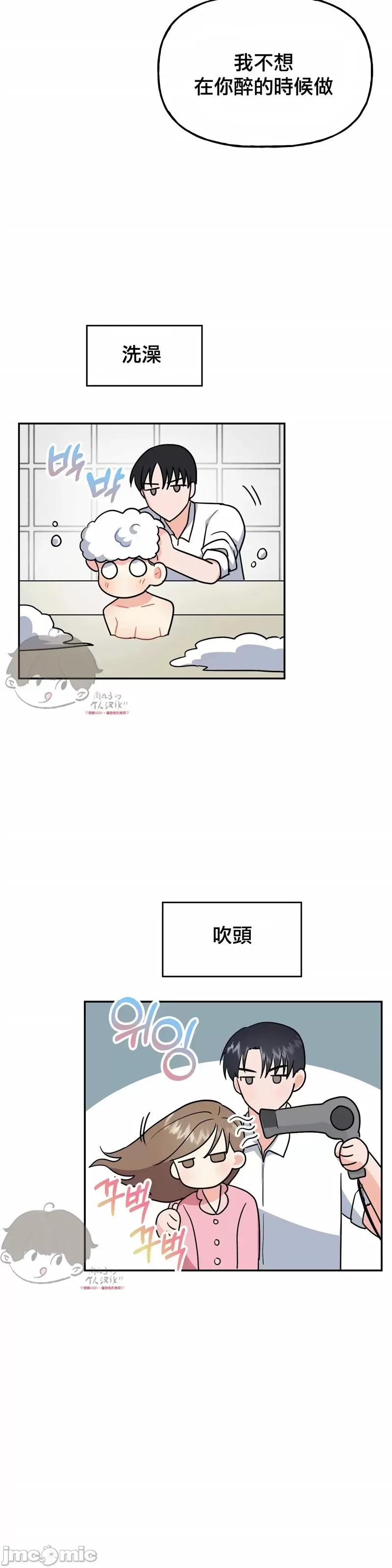 法棍 淫乱的法棍番外1.zip 第66页