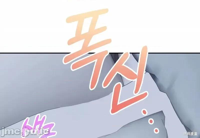 法棍 淫乱的法棍番外1.zip 第67页