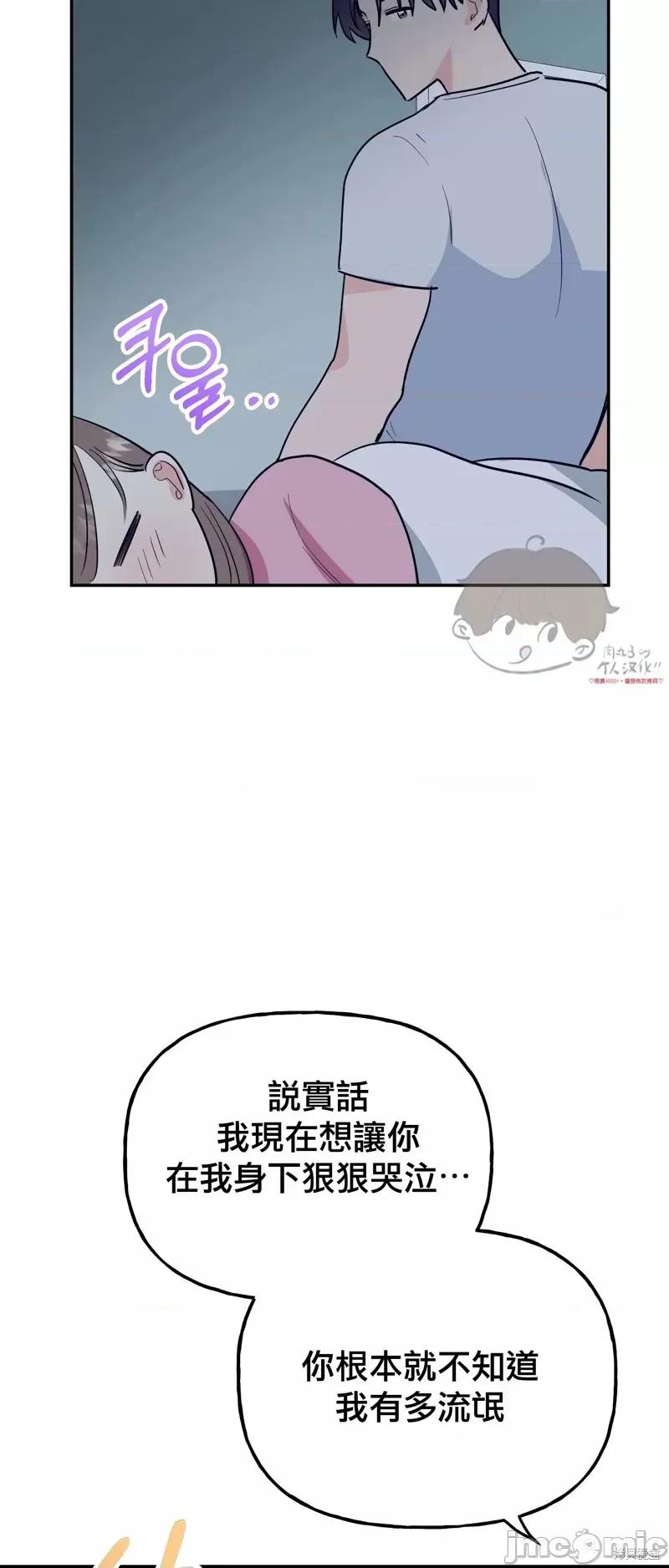 法棍 淫乱的法棍番外1.zip 第69页