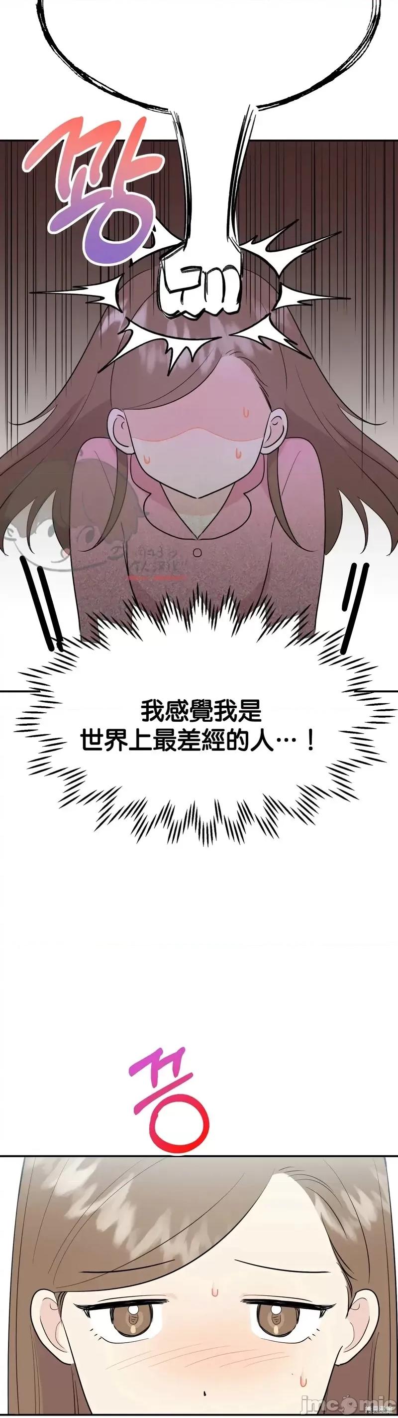 法棍 淫乱的法棍番外2.zip 第10页
