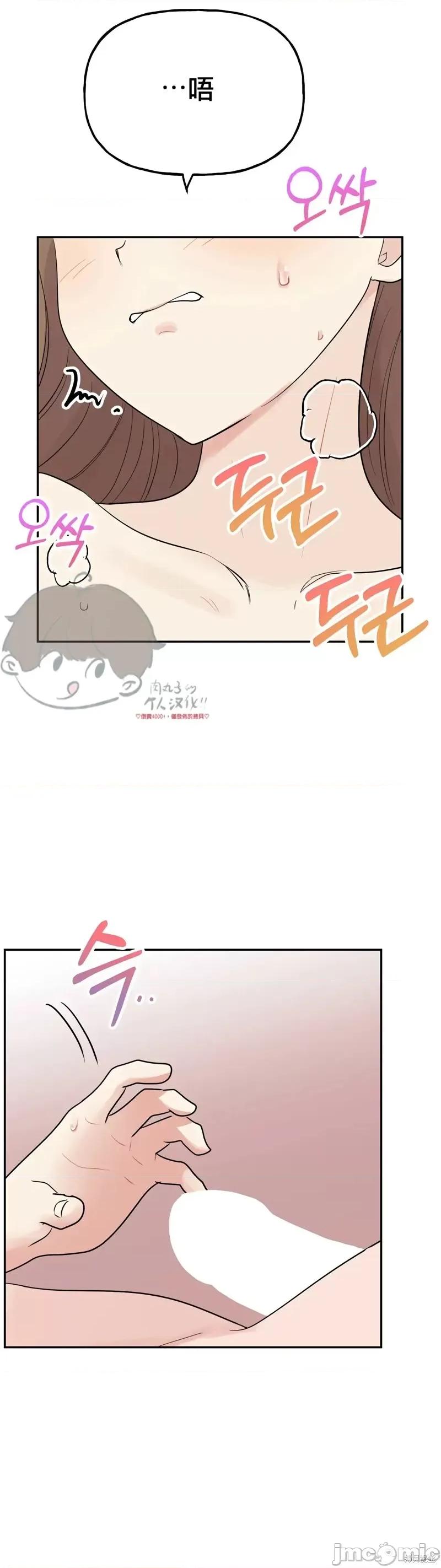 法棍 淫乱的法棍番外3.zip 第4页