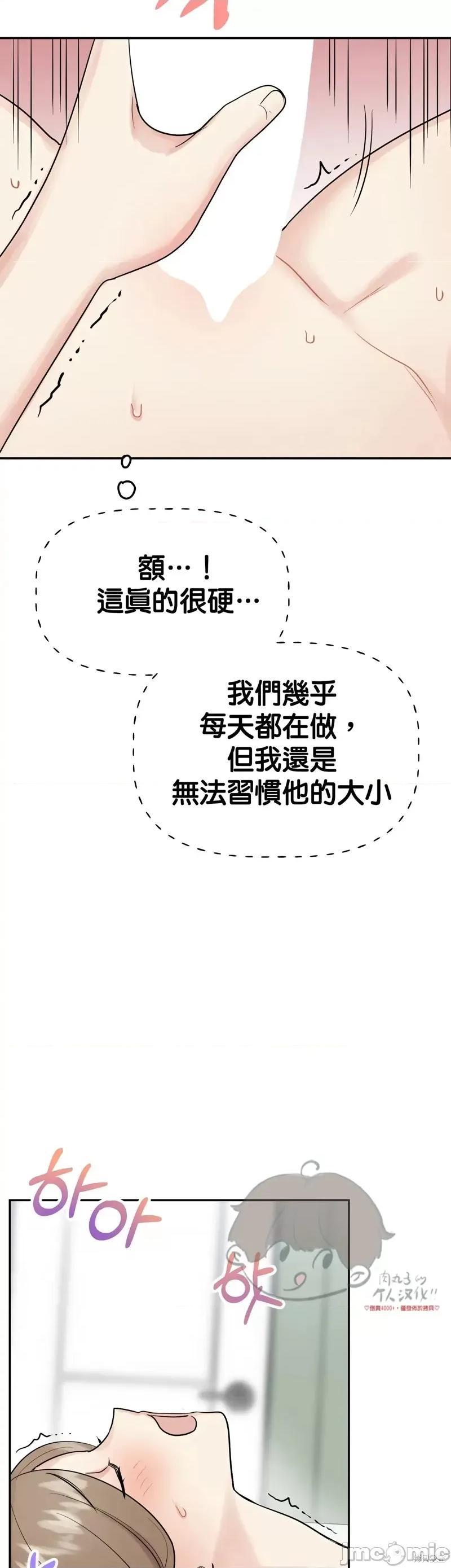 法棍 淫乱的法棍番外3.zip 第7页