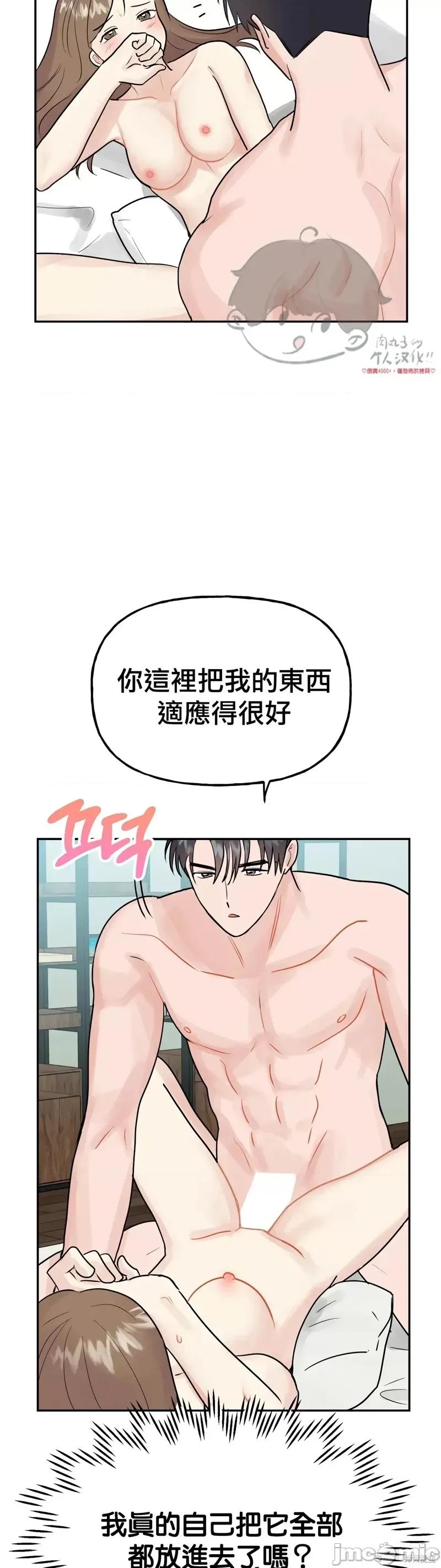 法棍 淫乱的法棍番外3.zip 第9页