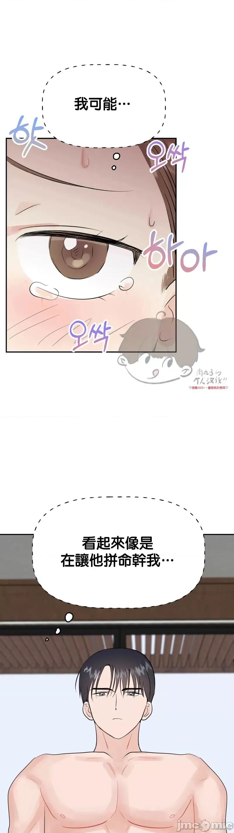 法棍 淫乱的法棍番外3.zip 第12页