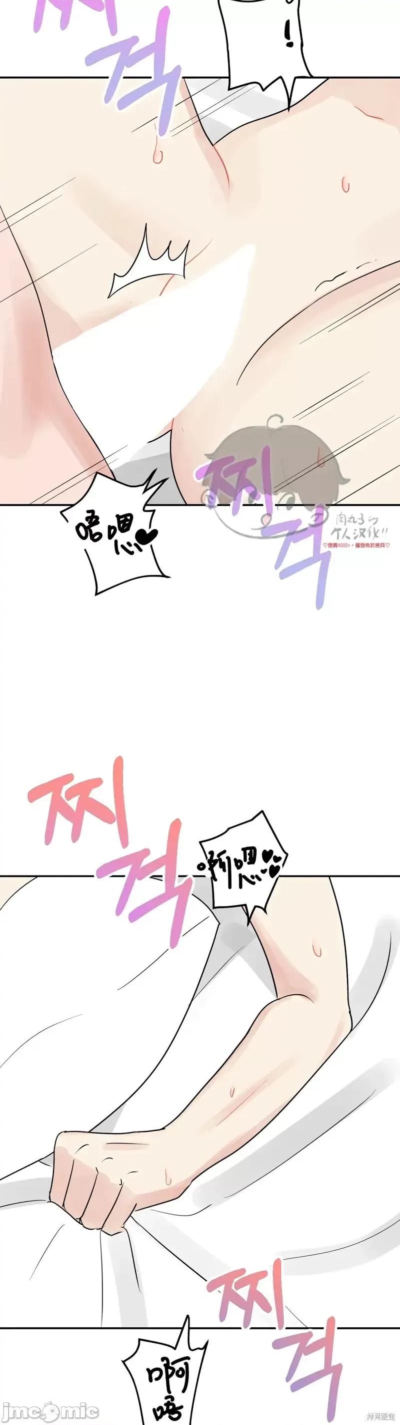 法棍 淫乱的法棍番外3.zip 第17页
