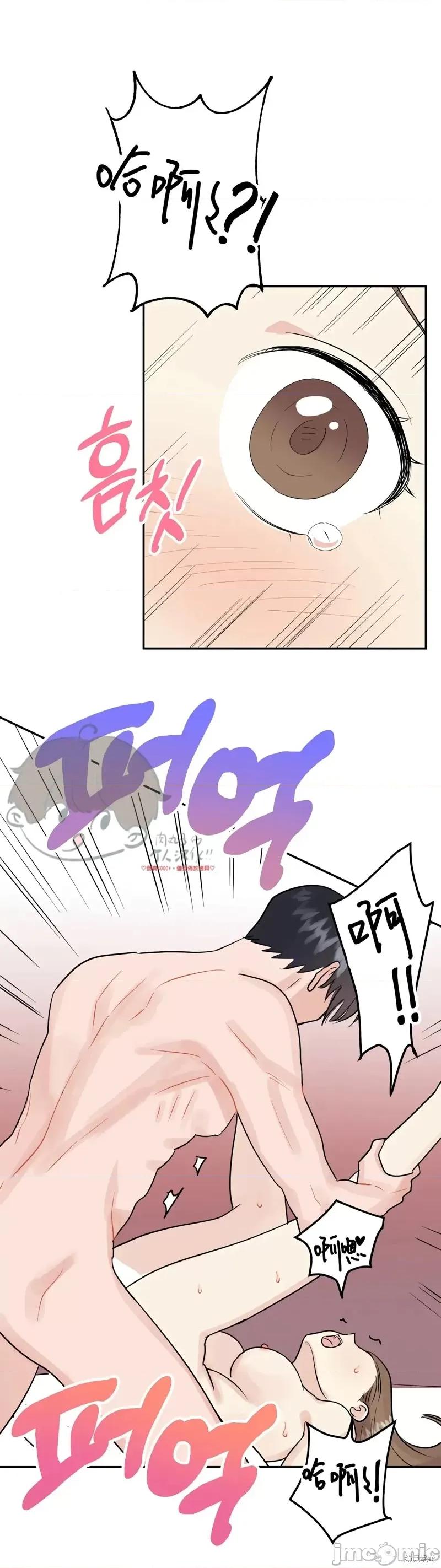法棍 淫乱的法棍番外3.zip 第24页