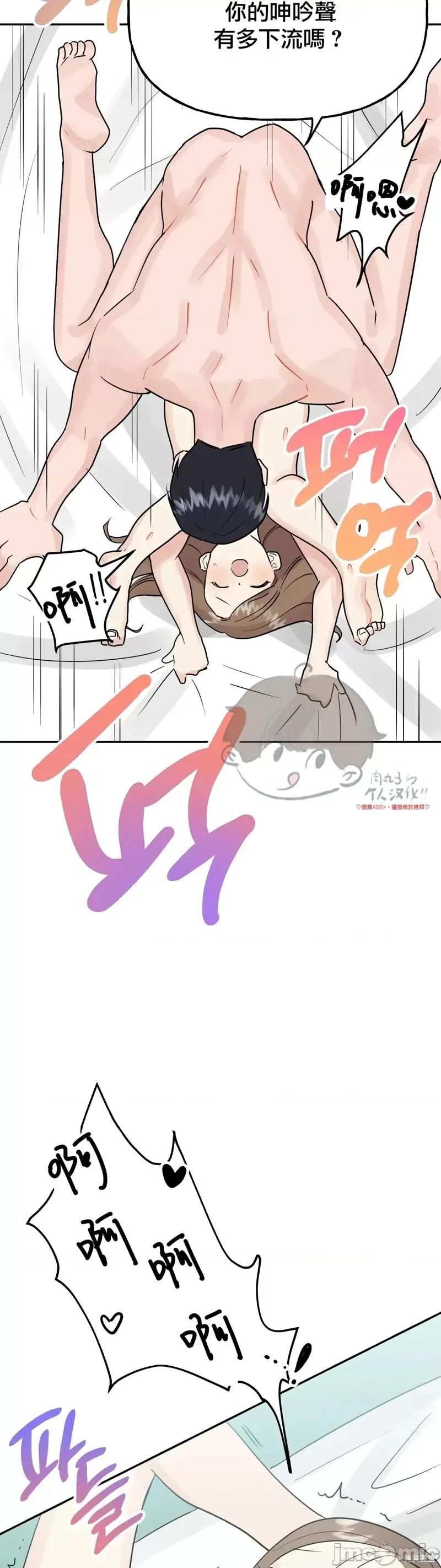 法棍 淫乱的法棍番外3.zip 第26页