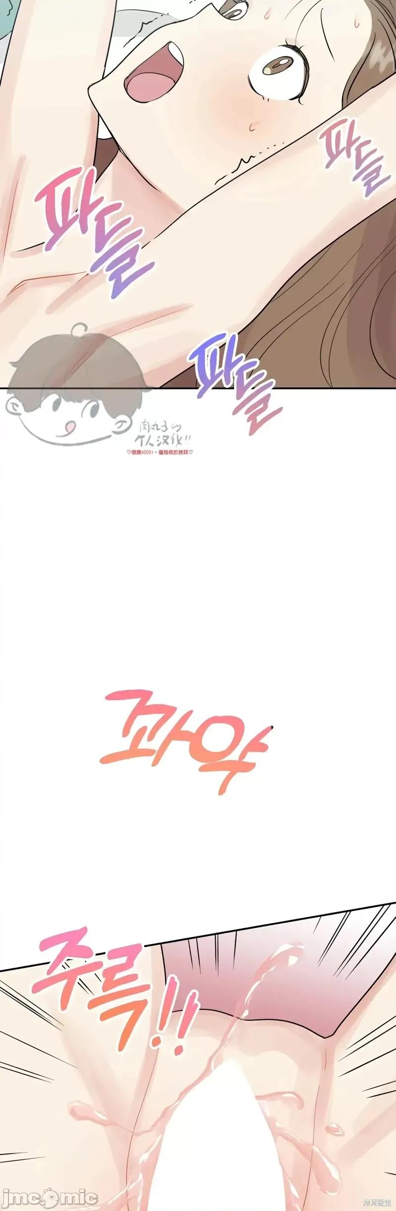 法棍 淫乱的法棍番外3.zip 第27页