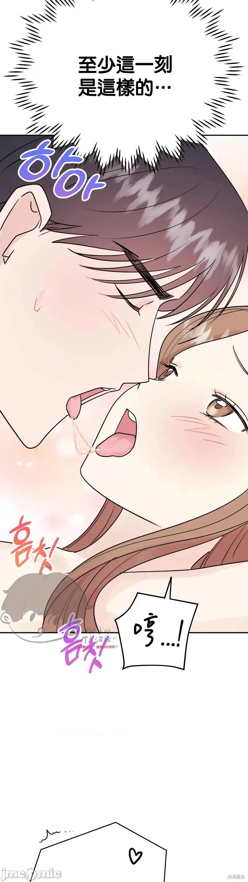 法棍 淫乱的法棍番外3.zip 第30页