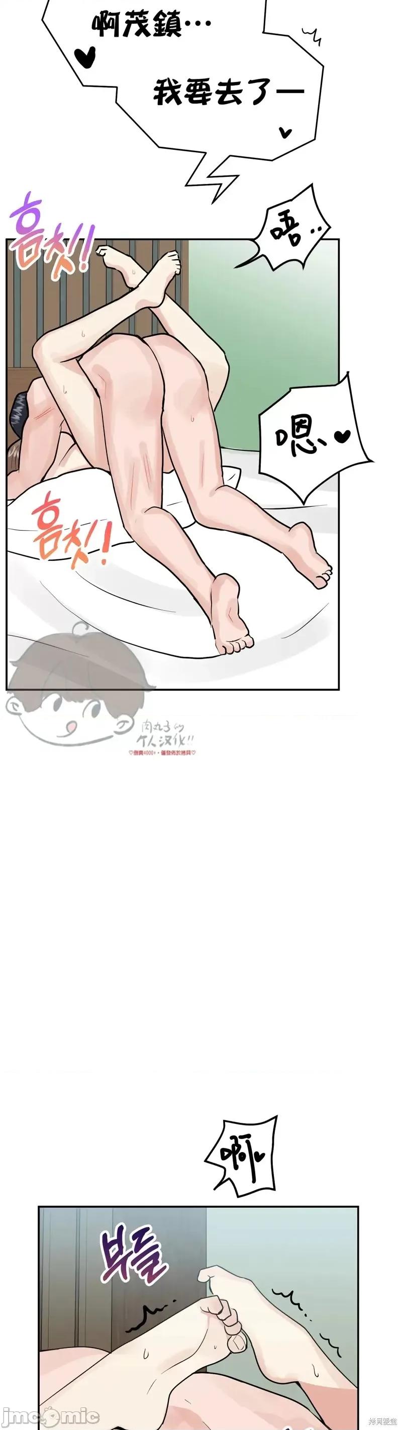 法棍 淫乱的法棍番外3.zip 第31页