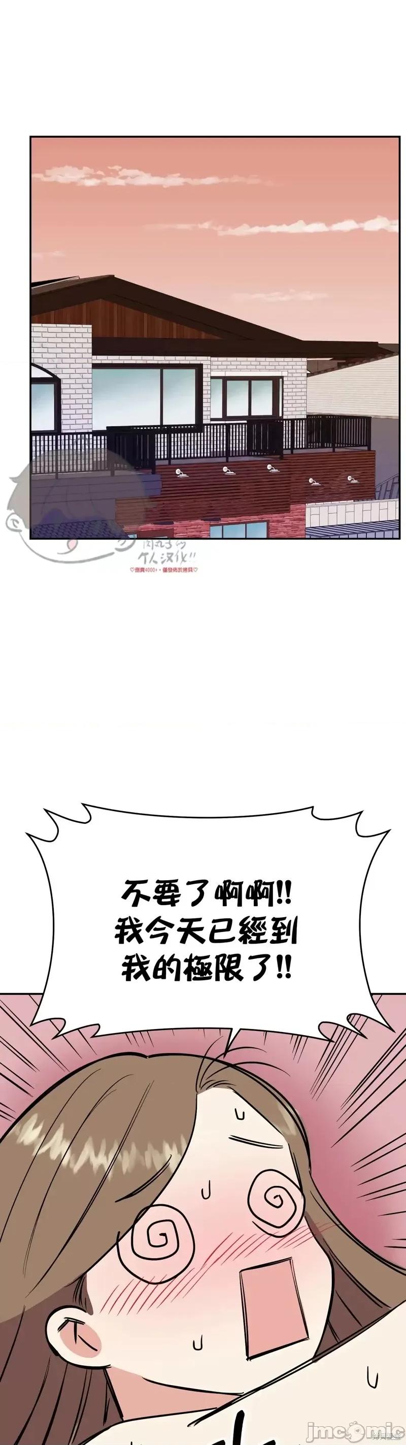 法棍 淫乱的法棍番外3.zip 第37页