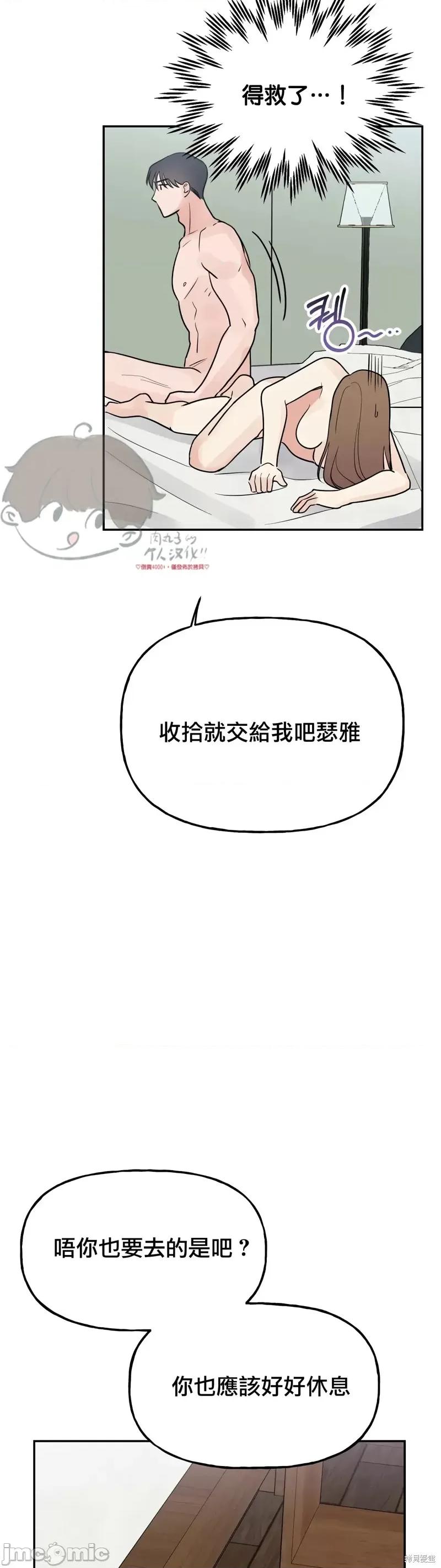 法棍 淫乱的法棍番外3.zip 第39页