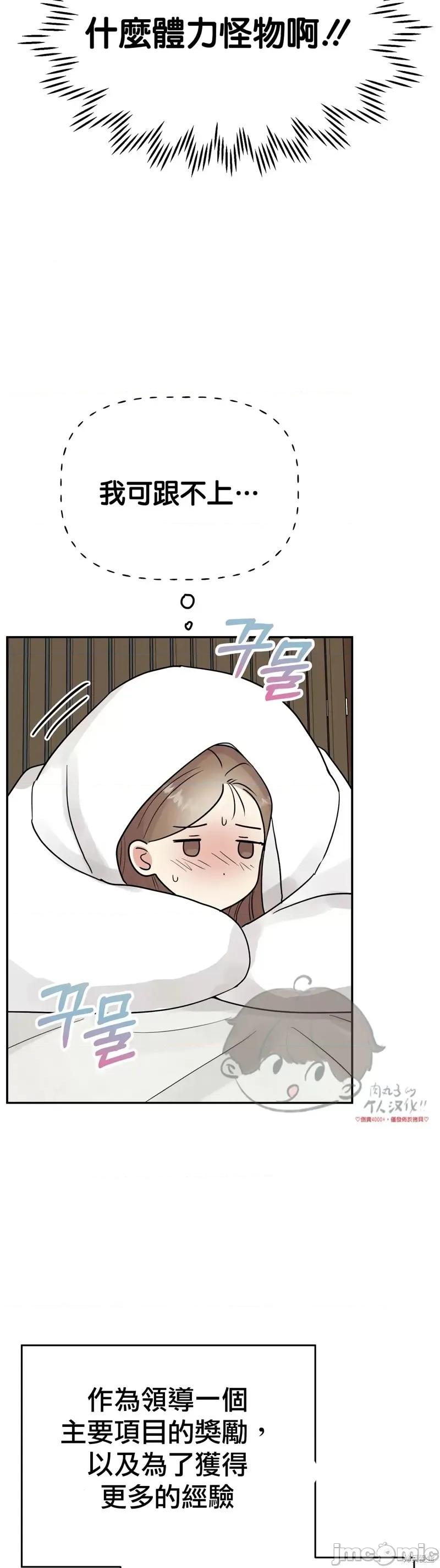 法棍 淫乱的法棍番外3.zip 第41页