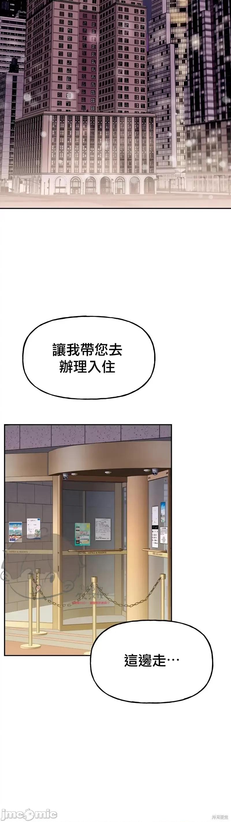 法棍 淫乱的法棍番外4.zip 第2页