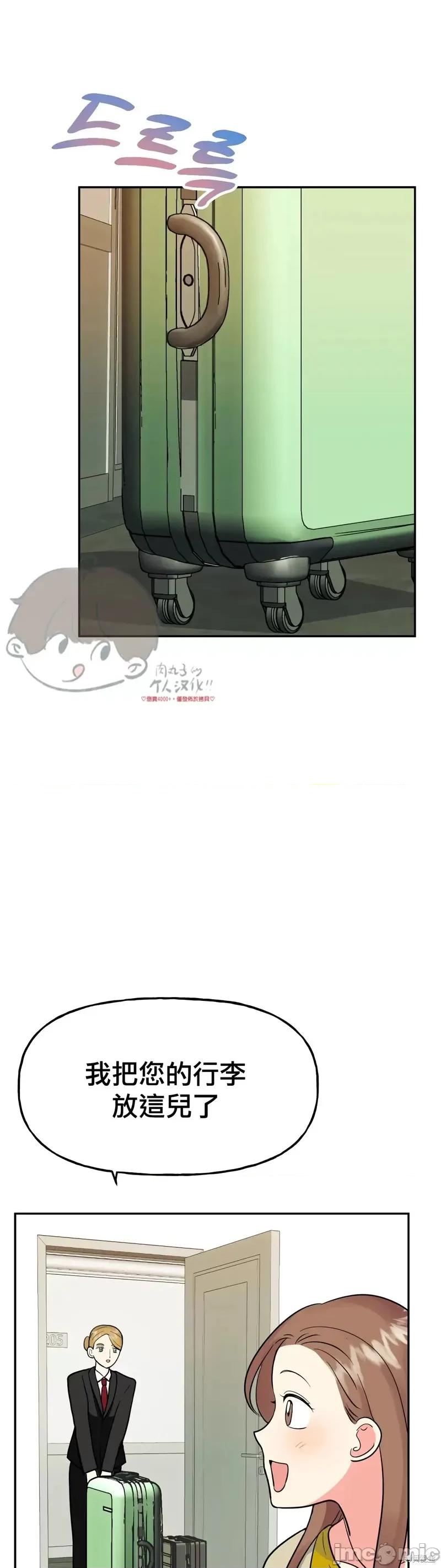 法棍 淫乱的法棍番外4.zip 第3页