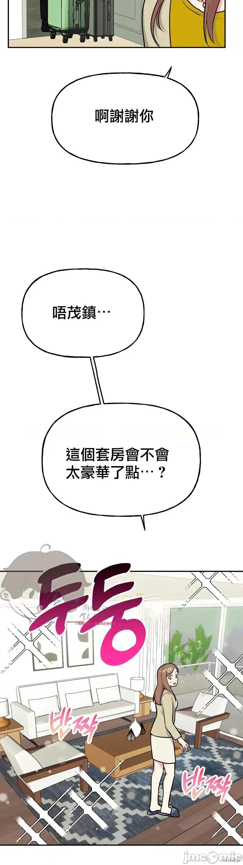 法棍 淫乱的法棍番外4.zip 第4页